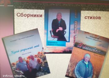 Жас өнертанушылар байқауы