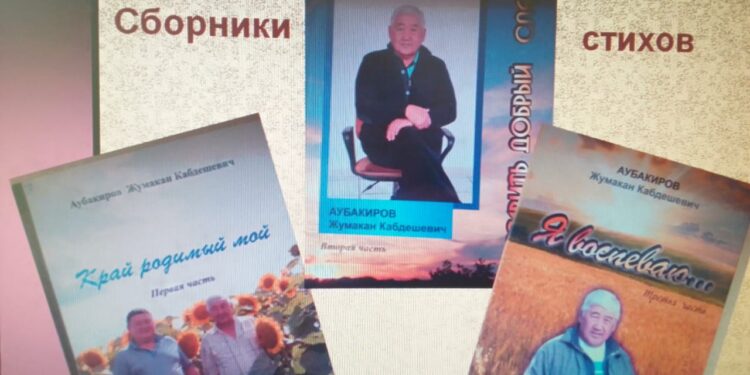 Жас өнертанушылар байқауы