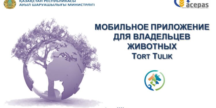 Продажа животных и ветеринарные услуги через мобильные приложения