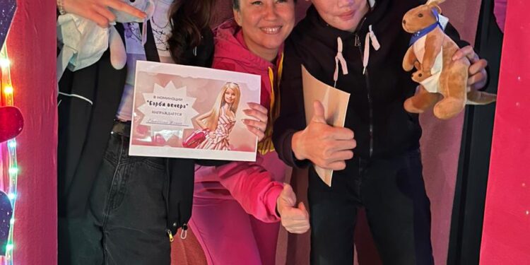 Розовый вечер