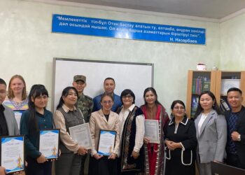 МЕМЛЕКЕТТІК ТІЛ – ЕГЕМЕН ЕЛДІҢ ТІРЕГІ