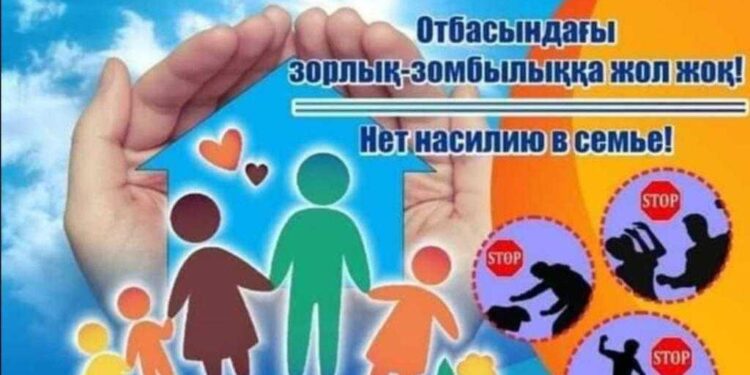 ЗОРЛЫҚ-ЗОМБЫЛЫҚҚА ЖОЛ ЖОҚ