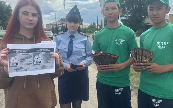 Есірткіге жол жоқ!