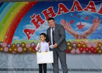 Шаттыққа толы мереке