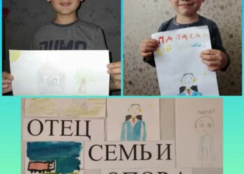  «Отец семьи — опора»:  в Михайличенковской сельской библиотеке открылась выставка детских рисунков