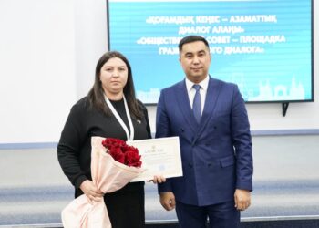 Состоялся семинар «Қоғамдық кеңес — азаматтық диалог алаңы»