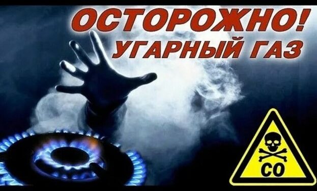 Көміртегі тотығымен улану белгілері.