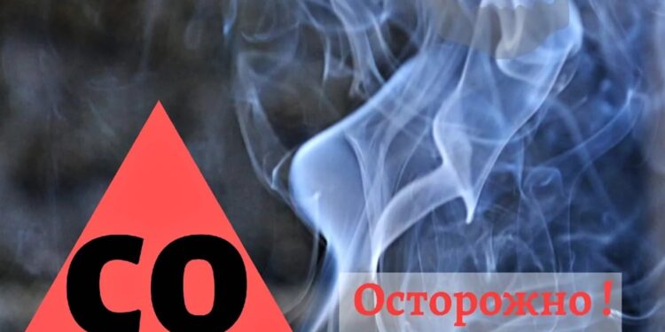 Угарный газ