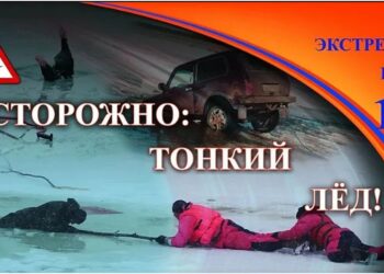 Угроза провалиться под лед