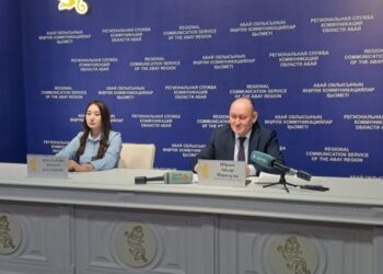 АУДАН ДАМУЫНДА  СЕРПІН БАР