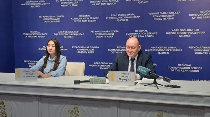 АУДАН ДАМУЫНДА  СЕРПІН БАР