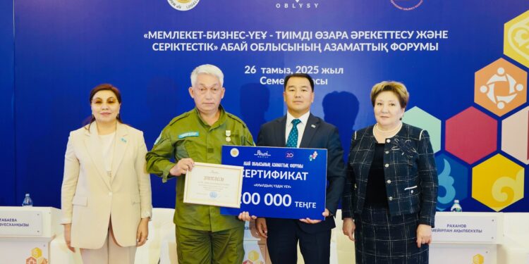 БОРОДУЛИХАЛЫҚТАР ҮЗДІК АТАНДЫ