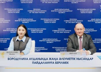 Аудан — тұрақты  даму жолында