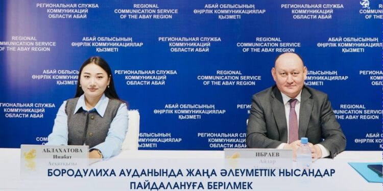 Аудан — тұрақты  даму жолында