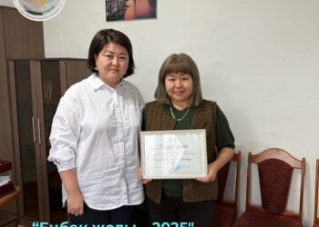 ЖЕЗКЕНТТІК ҰСТАЗДАРДЫҢ МЕРЕЙІ ҮСТЕМ БОЛДЫ