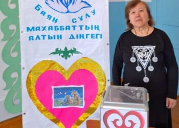 ҰЛАҒАТТЫ ҰСТАЗДЫҢ