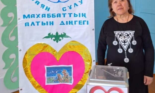 ҰЛАҒАТТЫ ҰСТАЗДЫҢ