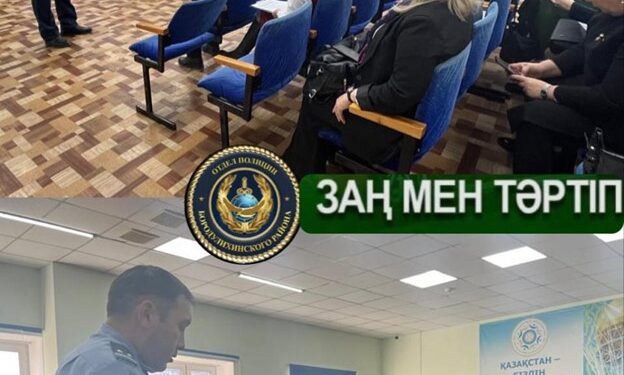 ИНТЕРНЕТ АЛАЯҚТЫҚТЫҢ АЛДЫН АЛУ