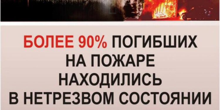 Опасность курения в доме и постели