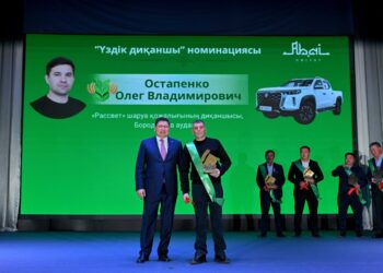 В области чествовали работников  сельского хозяйства  и перерабатывающей промышленности