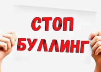 «STOP BULLYING»  АКЦИЯСЫ ӨТТІ